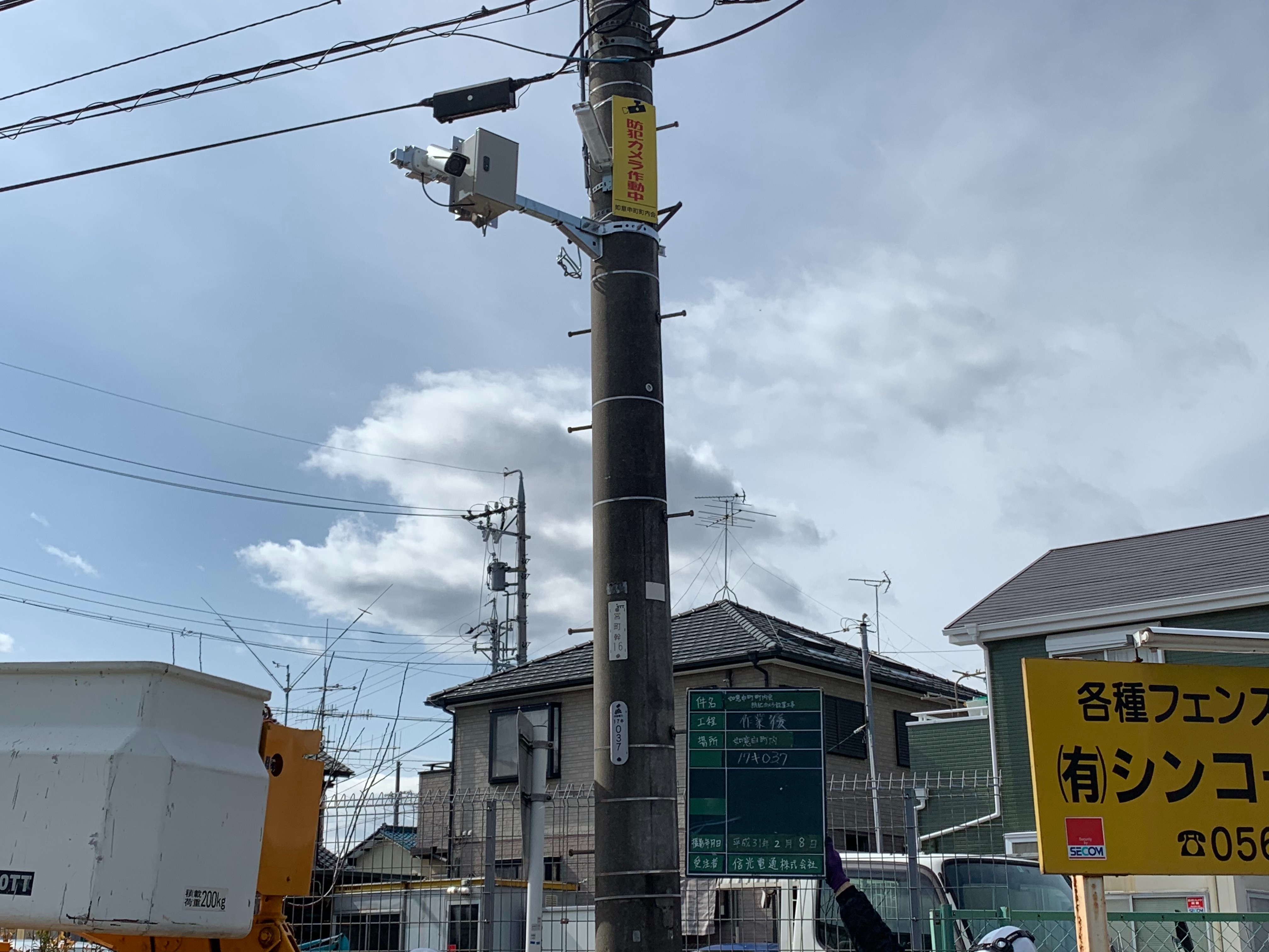 住宅街への設置事例